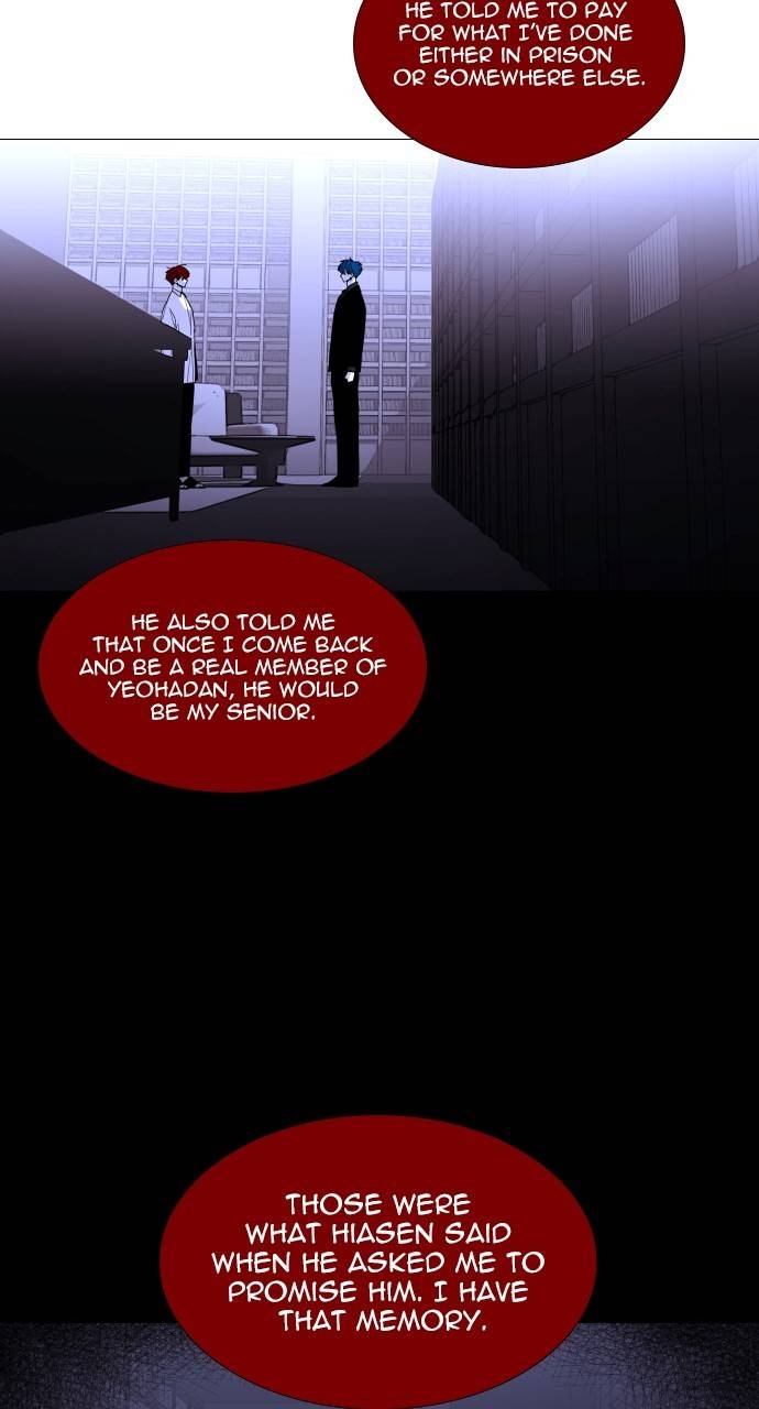 Trump - Manga chapter 359 - page 37