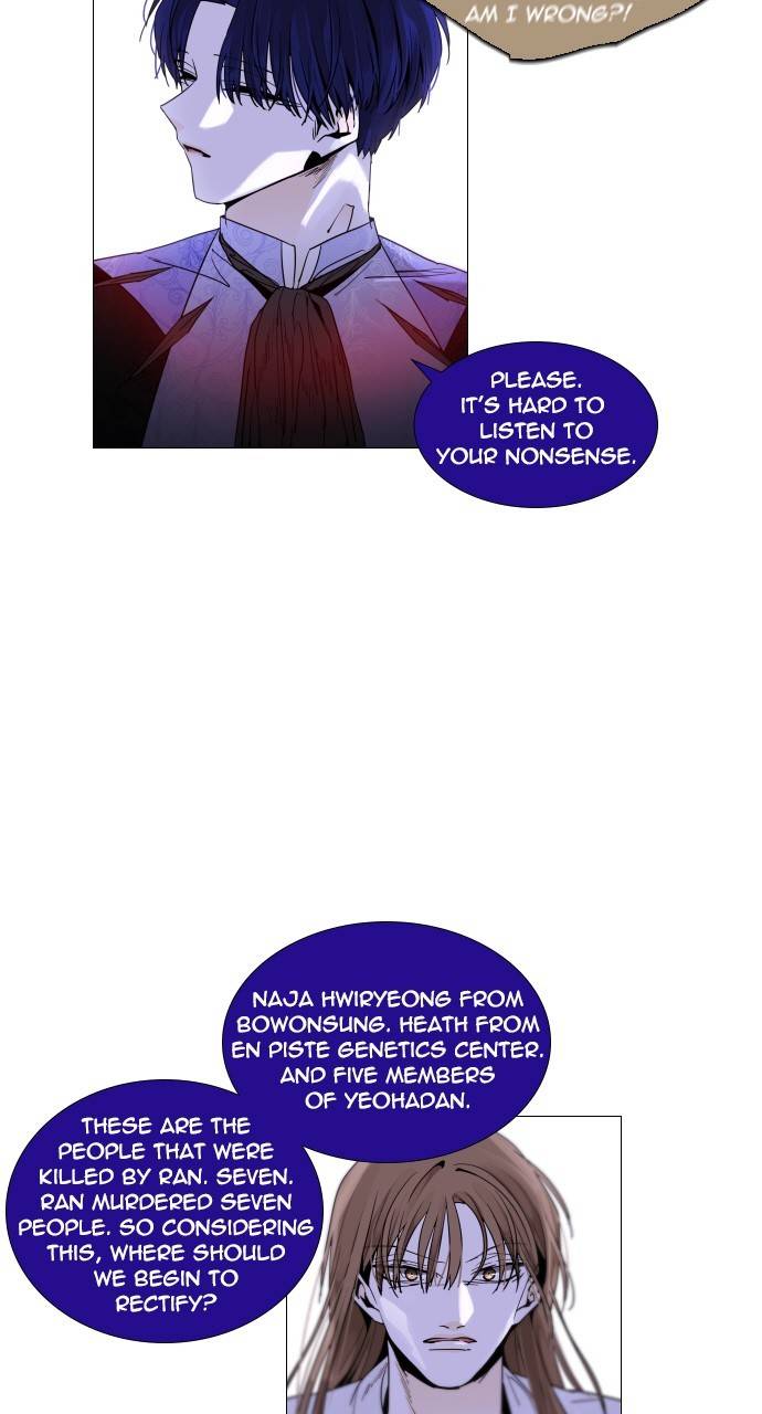 Trump - Manga chapter 308 - page 6