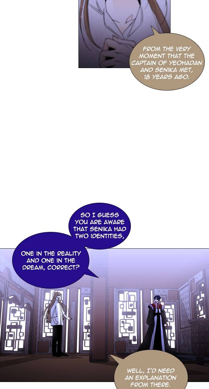 Trump - Manga chapter 308 - page 7