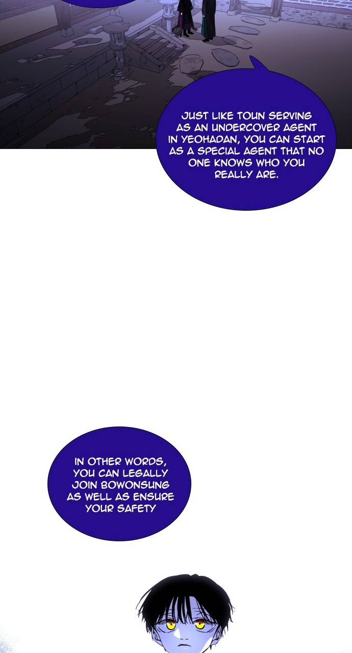 Trump - Manga chapter 307 - page 24