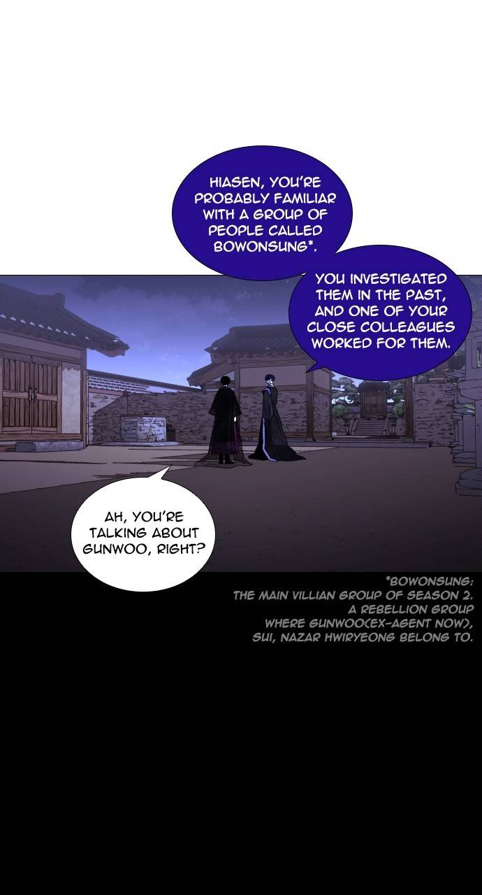 Trump - Manga chapter 306 - page 1