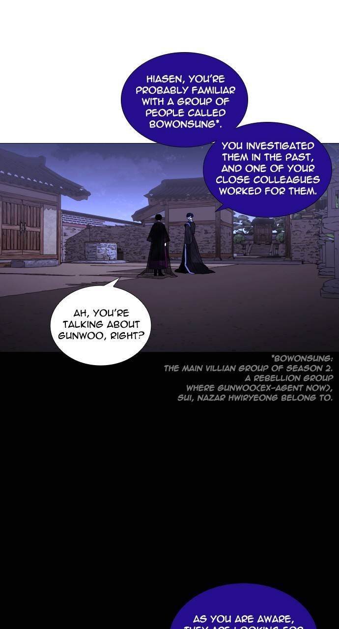 Trump - Manga chapter 305 - page 51