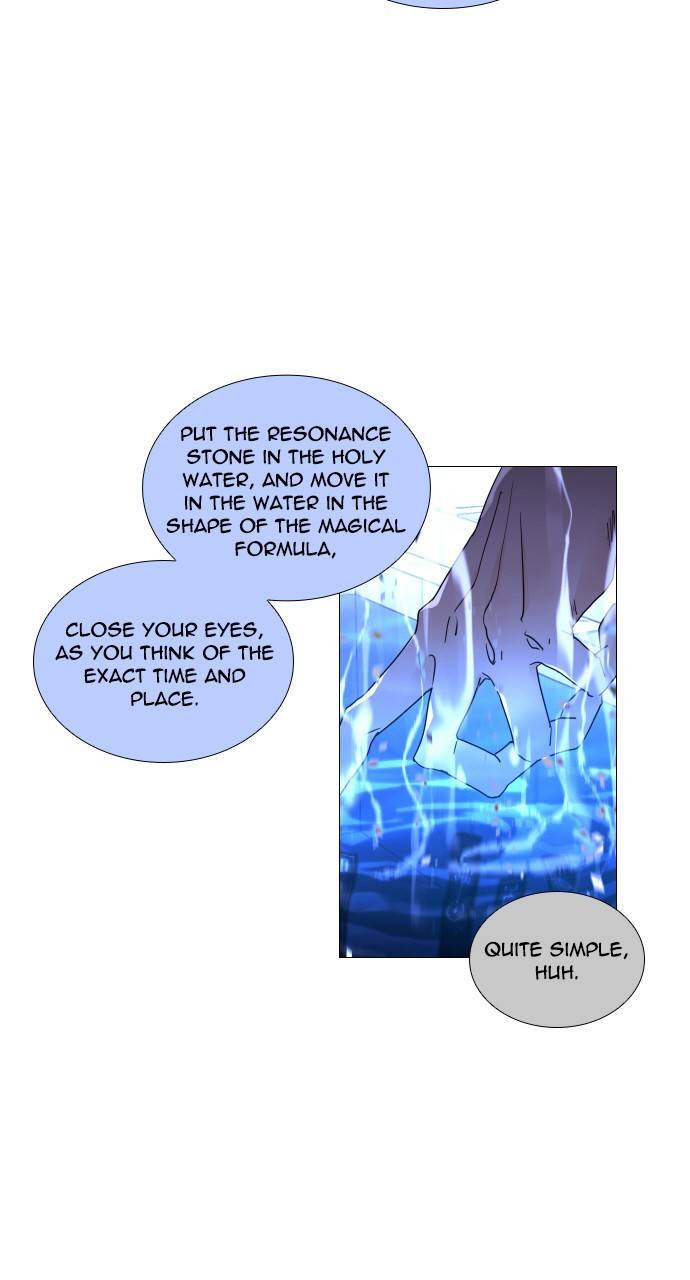 Trump - Manga chapter 302 - page 17