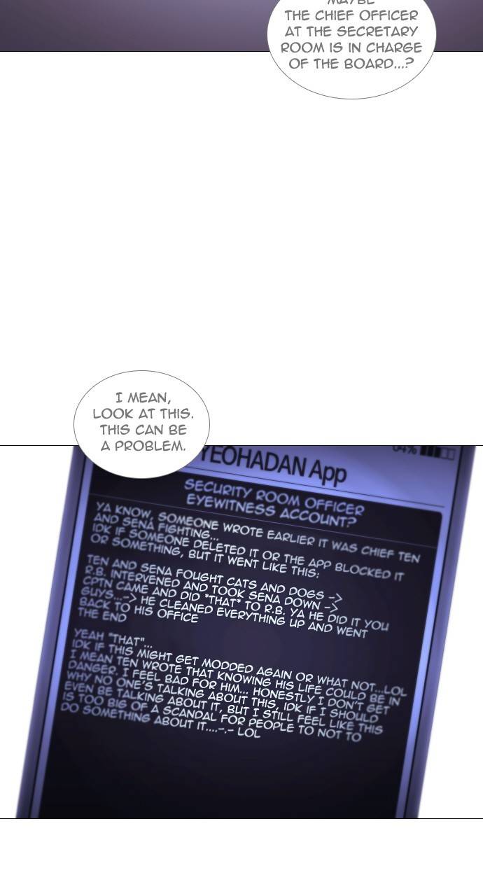 Trump - Manga chapter 301 - page 3