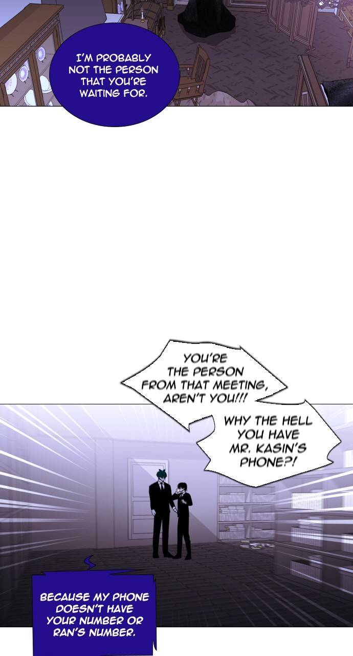 Trump - Manga chapter 299 - page 32