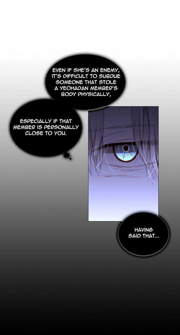 Trump - Manga chapter 298 - page 26
