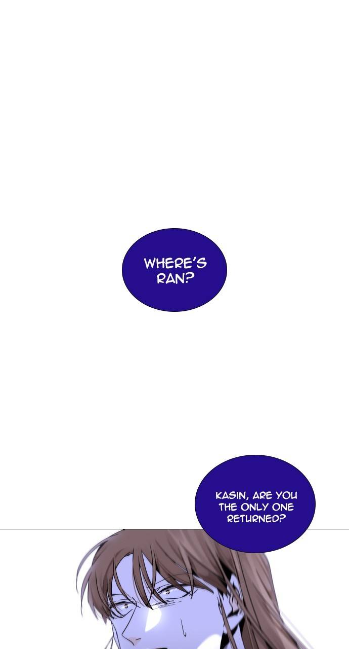 Trump - Manga chapter 297 - page 1