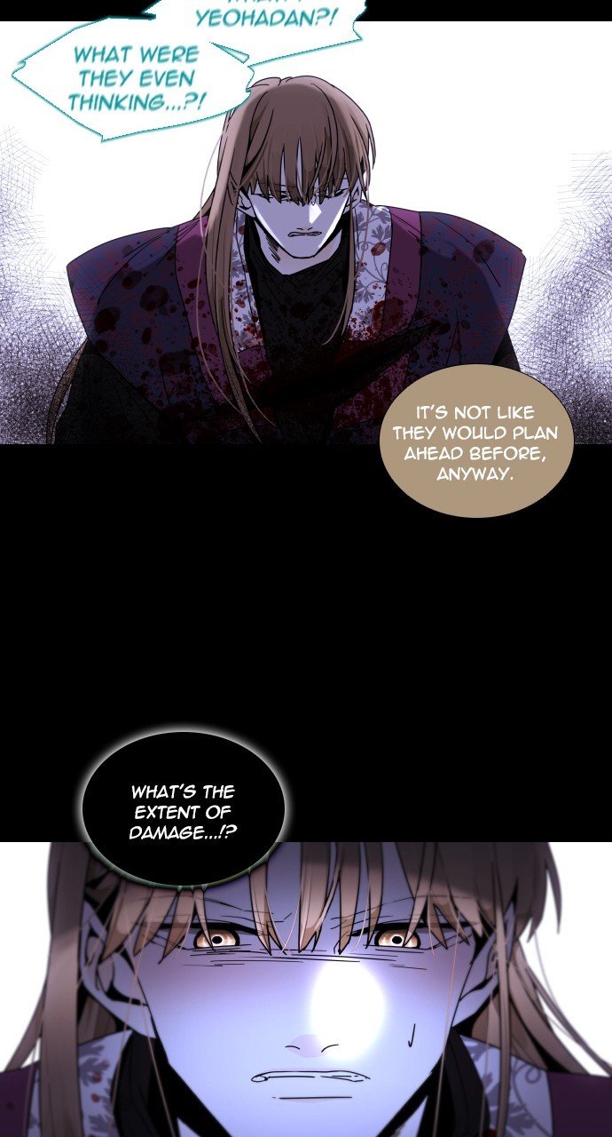 Trump - Manga chapter 295 - page 43