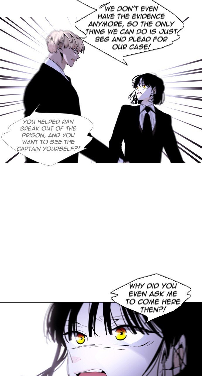 Trump - Manga chapter 294 - page 11