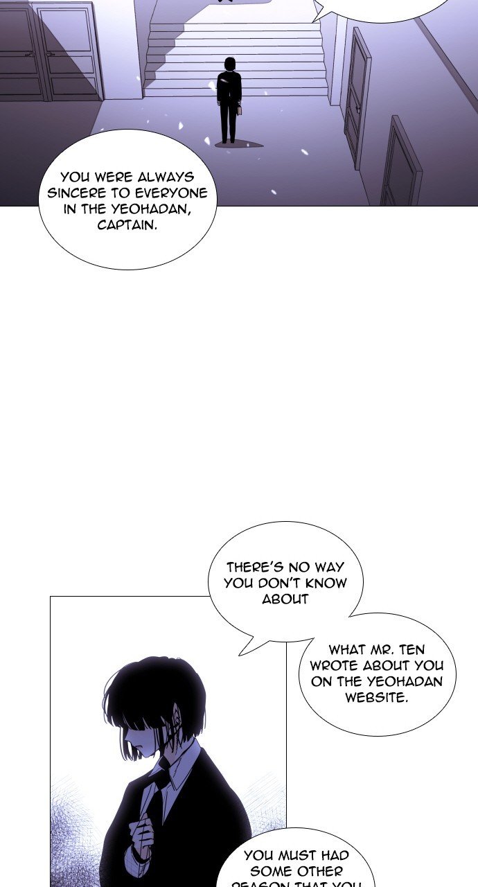 Trump - Manga chapter 294 - page 43