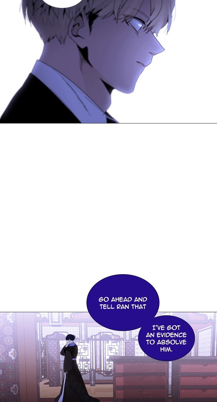 Trump - Manga chapter 292 - page 14