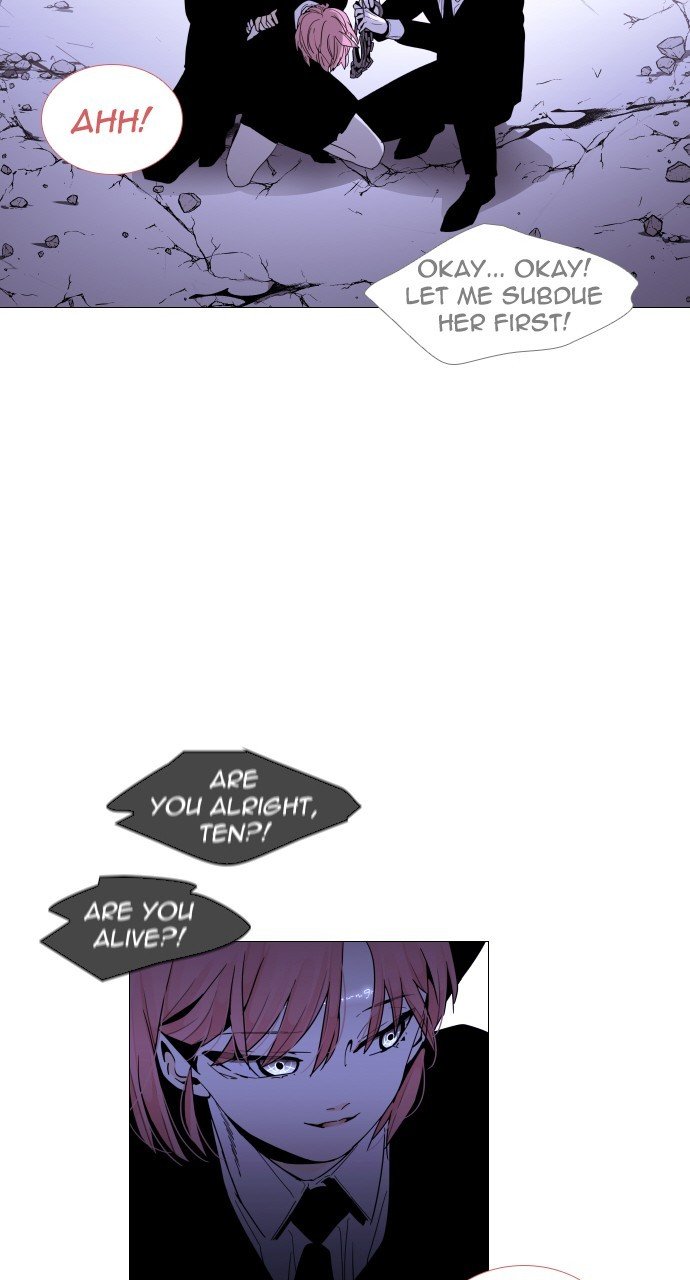 Trump - Manga chapter 291 - page 24