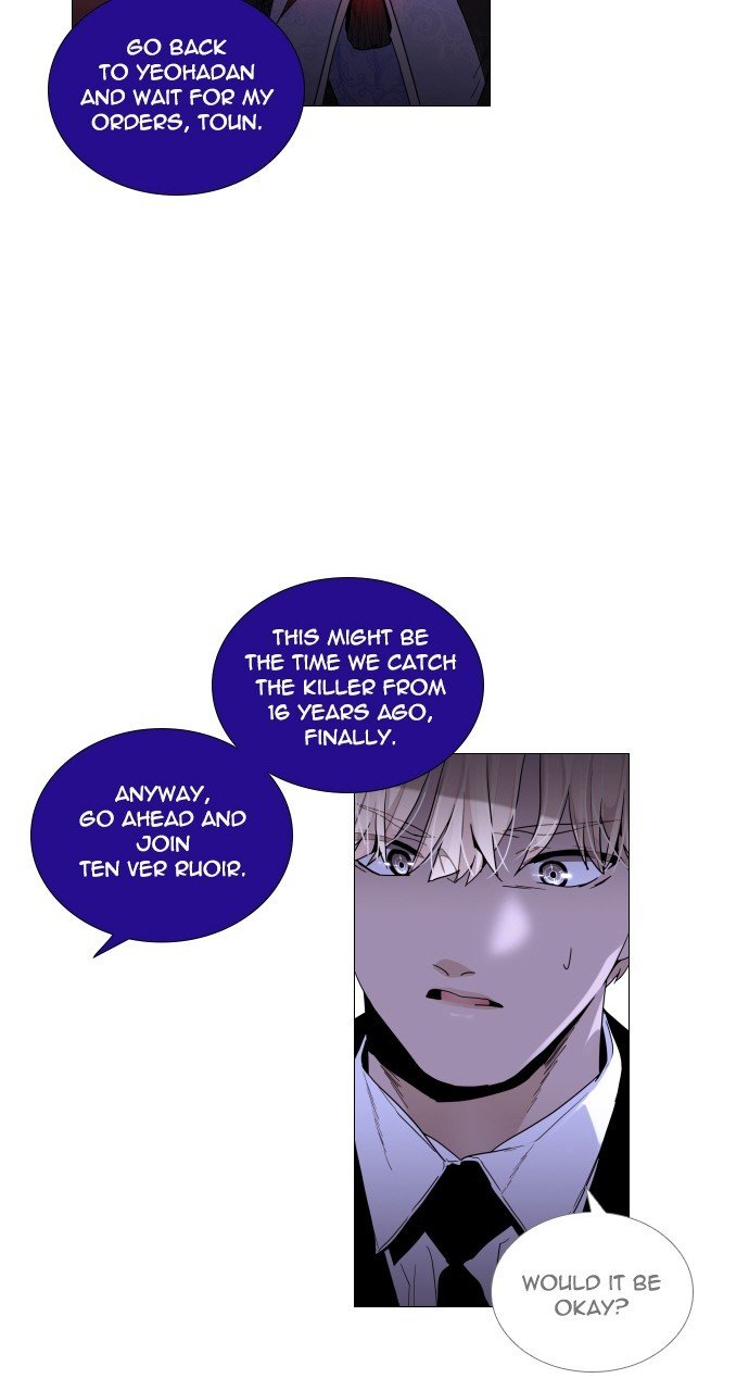 Trump - Manga chapter 290 - page 7