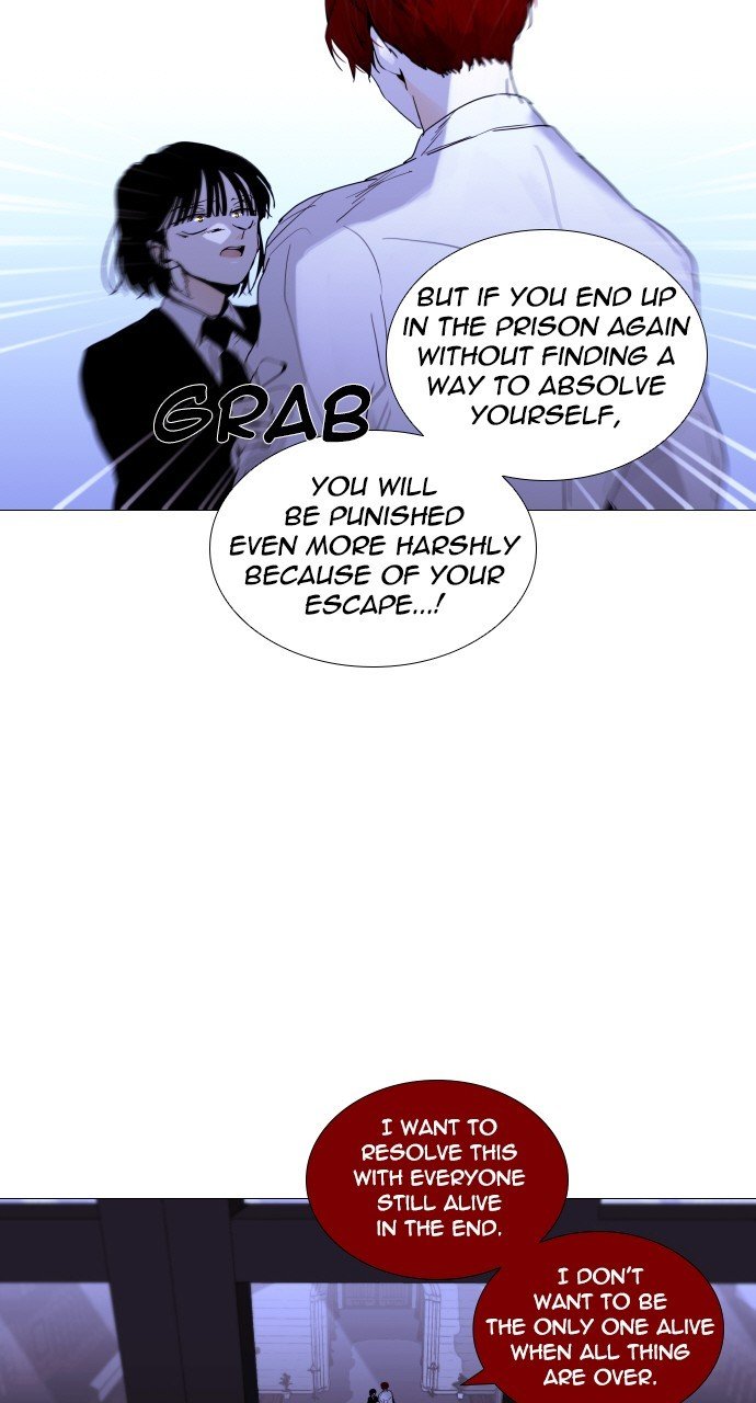 Trump - Manga chapter 289 - page 28