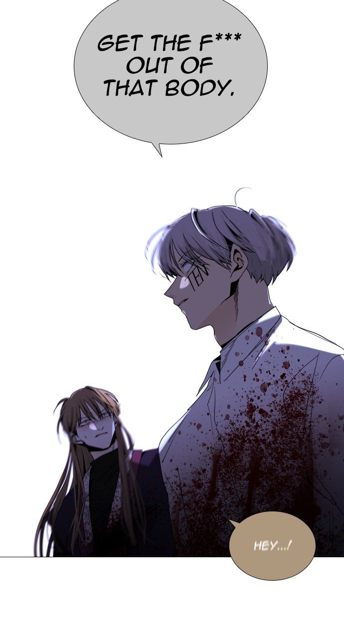 Trump - Manga chapter 289 - page 7