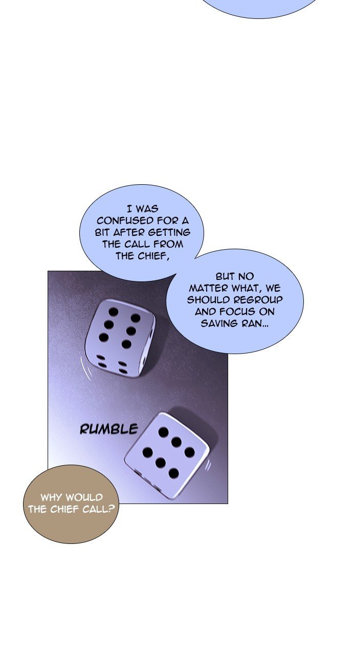 Trump - Manga chapter 288 - page 22