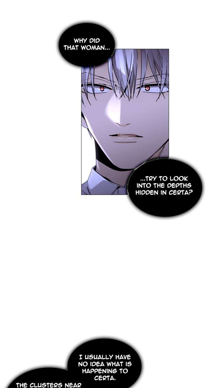 Trump - Manga chapter 287 - page 7