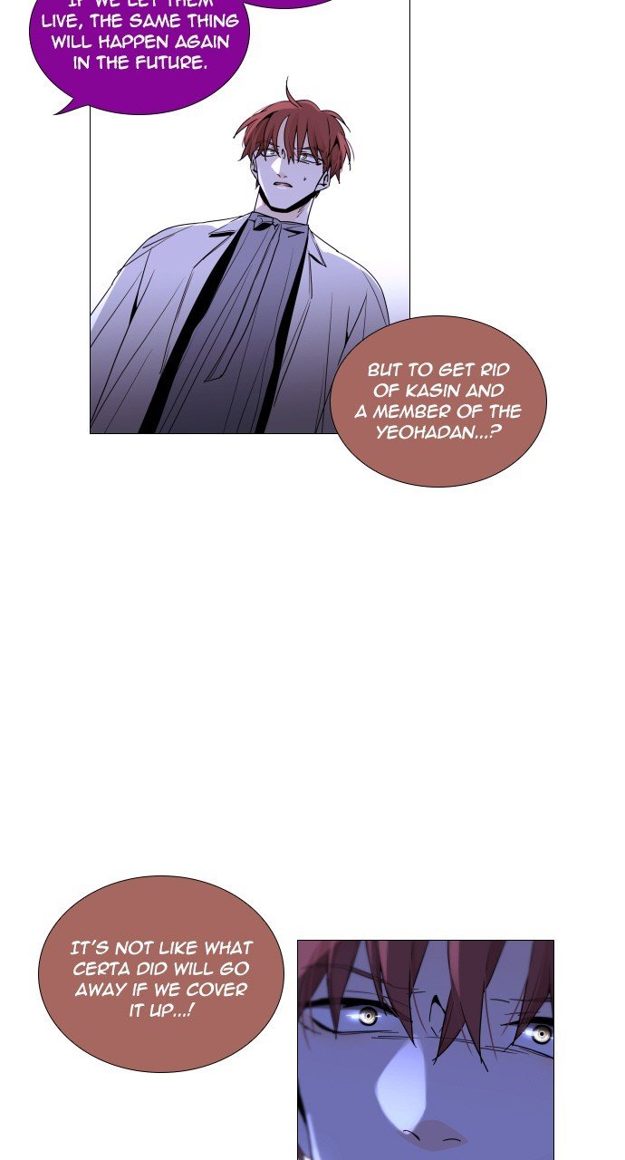 Trump - Manga chapter 286 - page 46