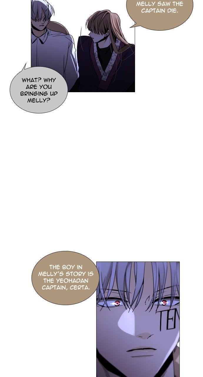 Trump - Manga chapter 284 - page 22