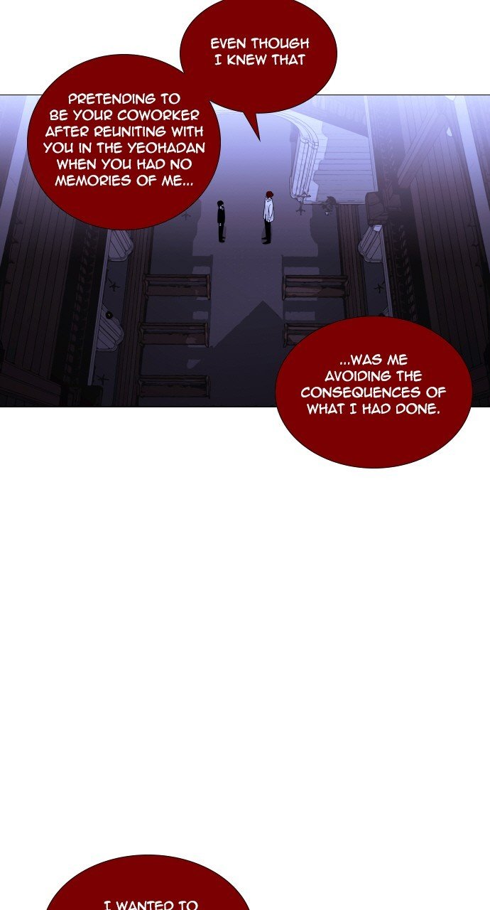Trump - Manga chapter 284 - page 7