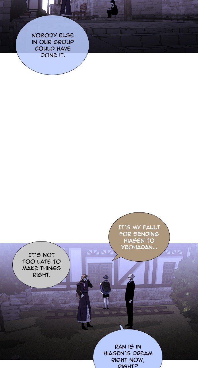Trump - Manga chapter 279 - page 47