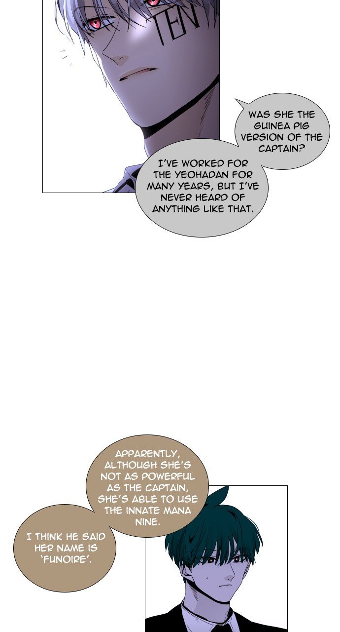 Trump - Manga chapter 280 - page 8