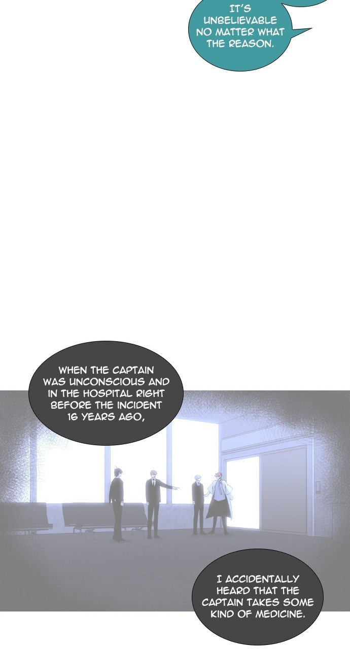 Trump - Manga chapter 276 - page 31