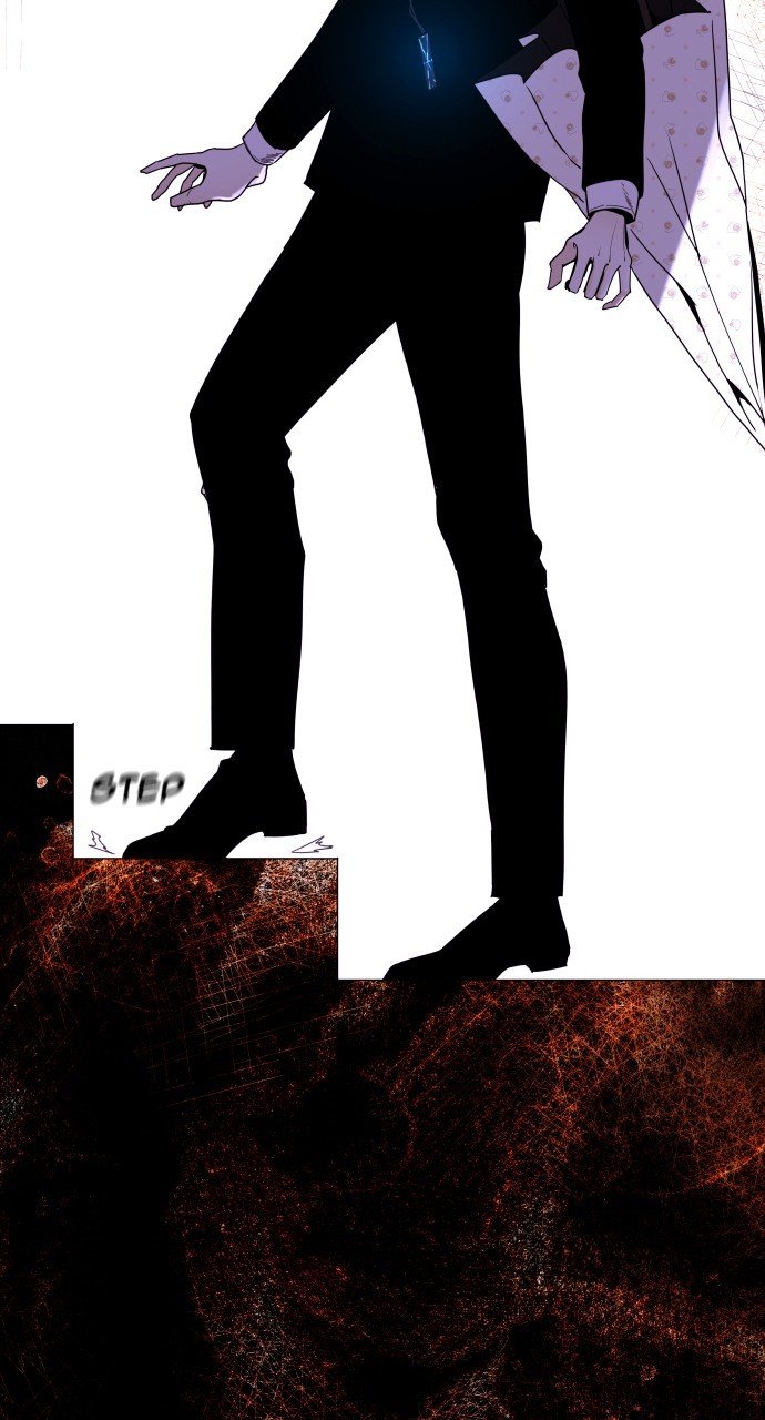 Trump - Manga chapter 276 - page 58
