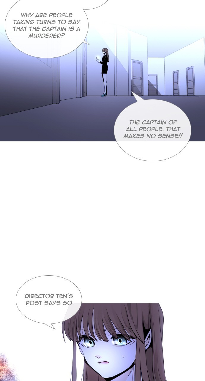 Trump - Manga Chapter 274 - page 23