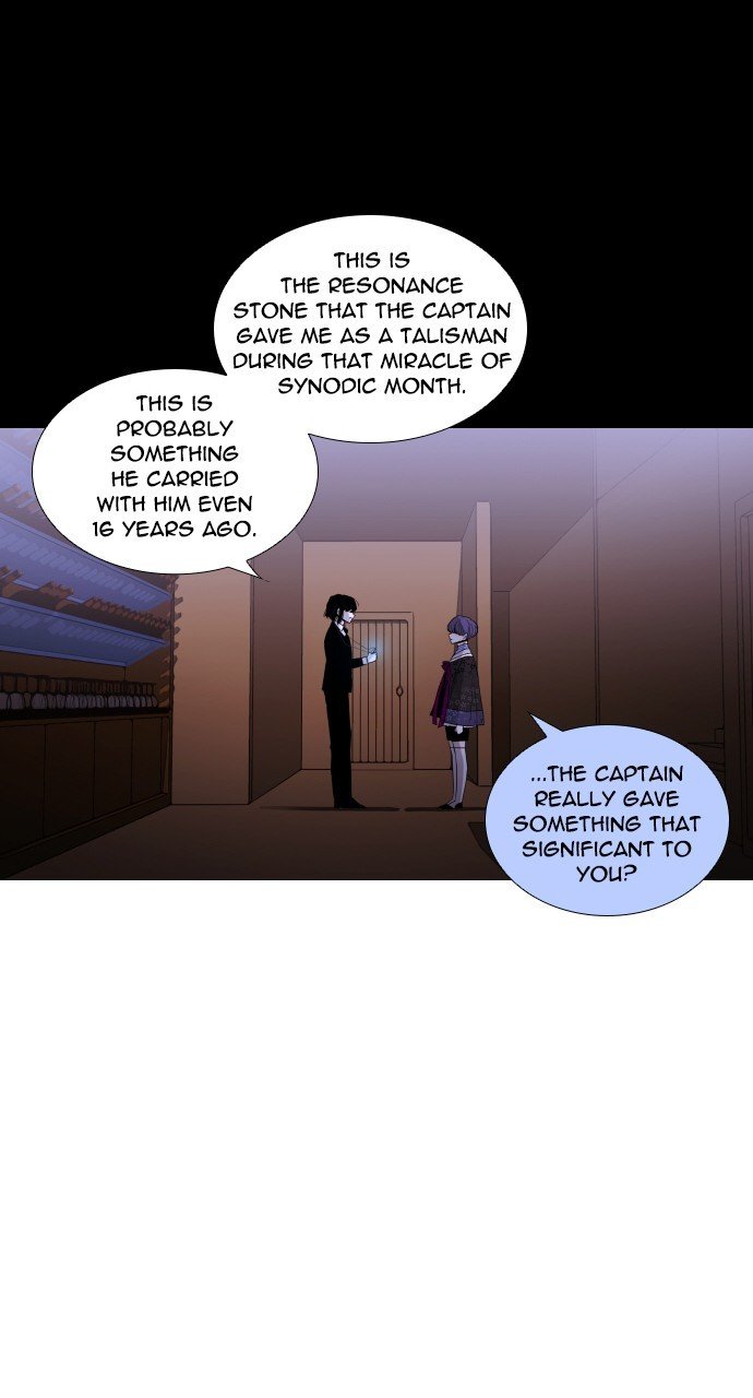 Trump - Manga chapter 272 - page 12