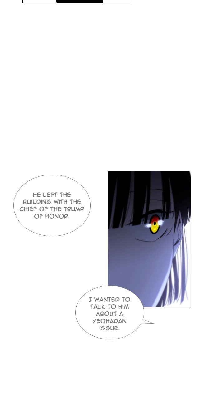 Trump - Manga chapter 271 - page 10