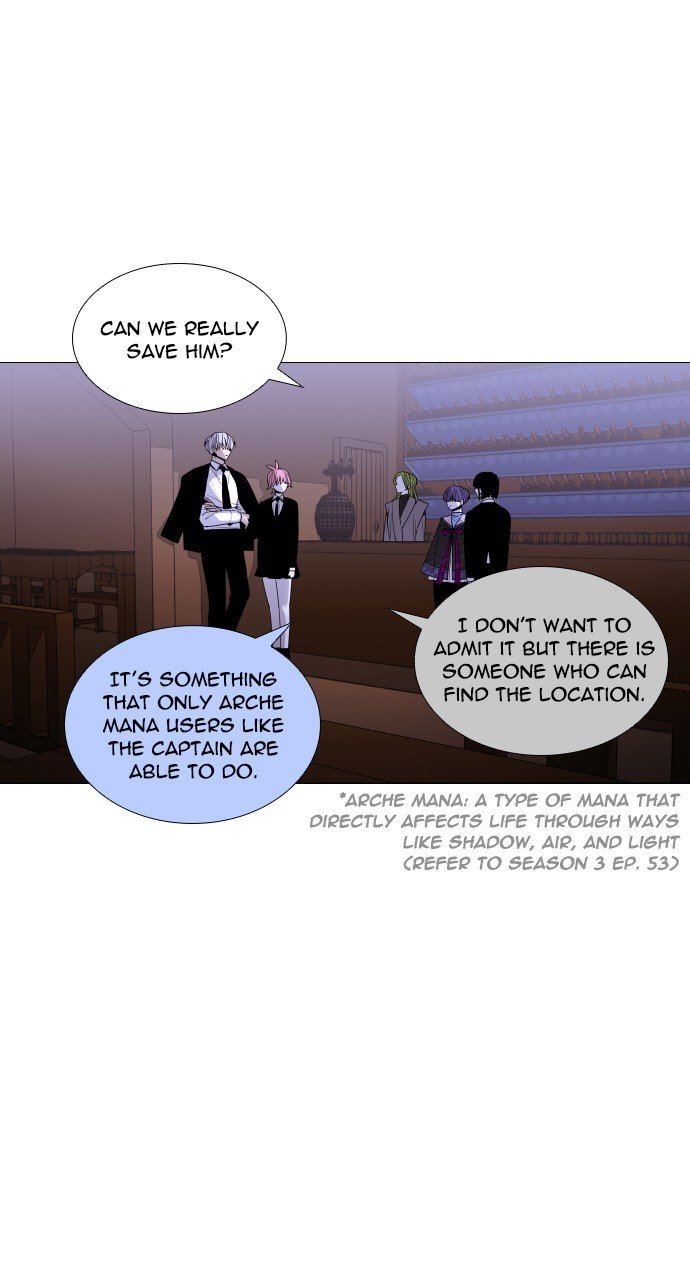 Trump - Manga chapter 271 - page 17