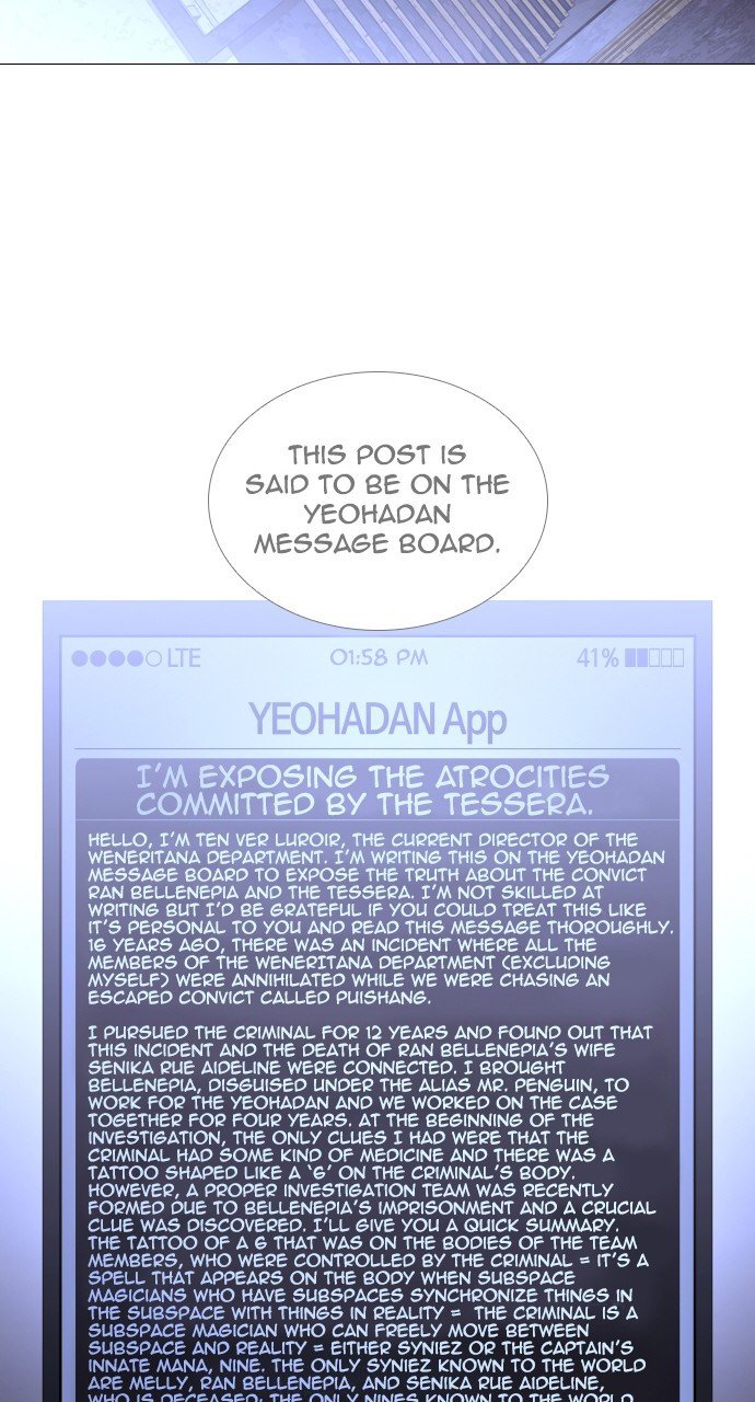 Trump - Manga chapter 269 - page 26
