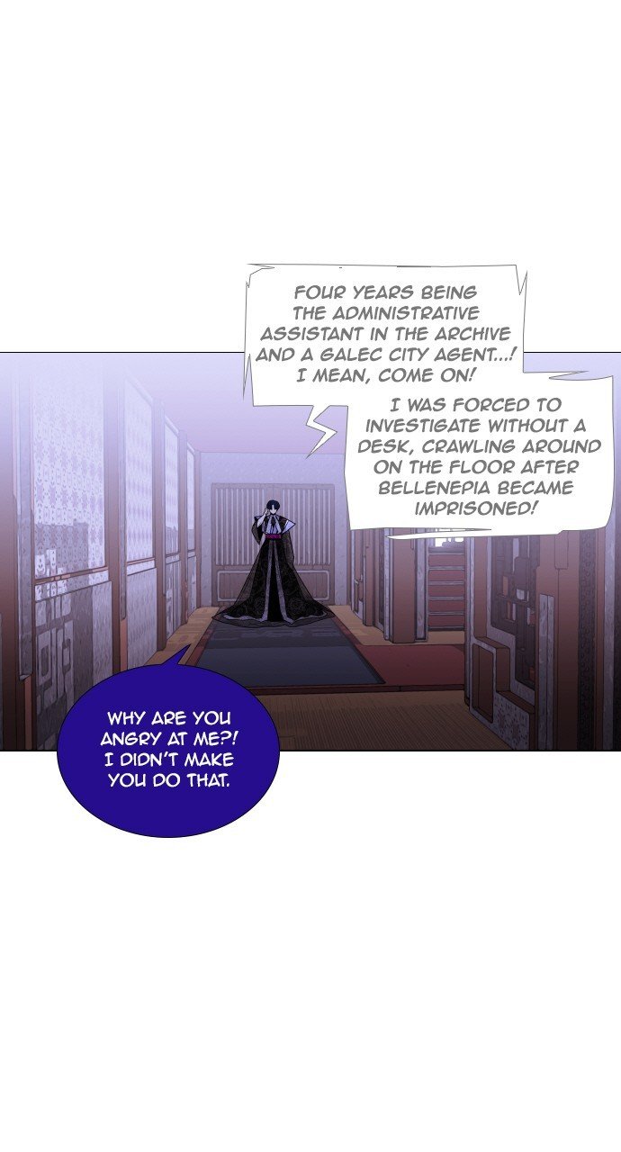 Trump - Manga chapter 269 - page 51