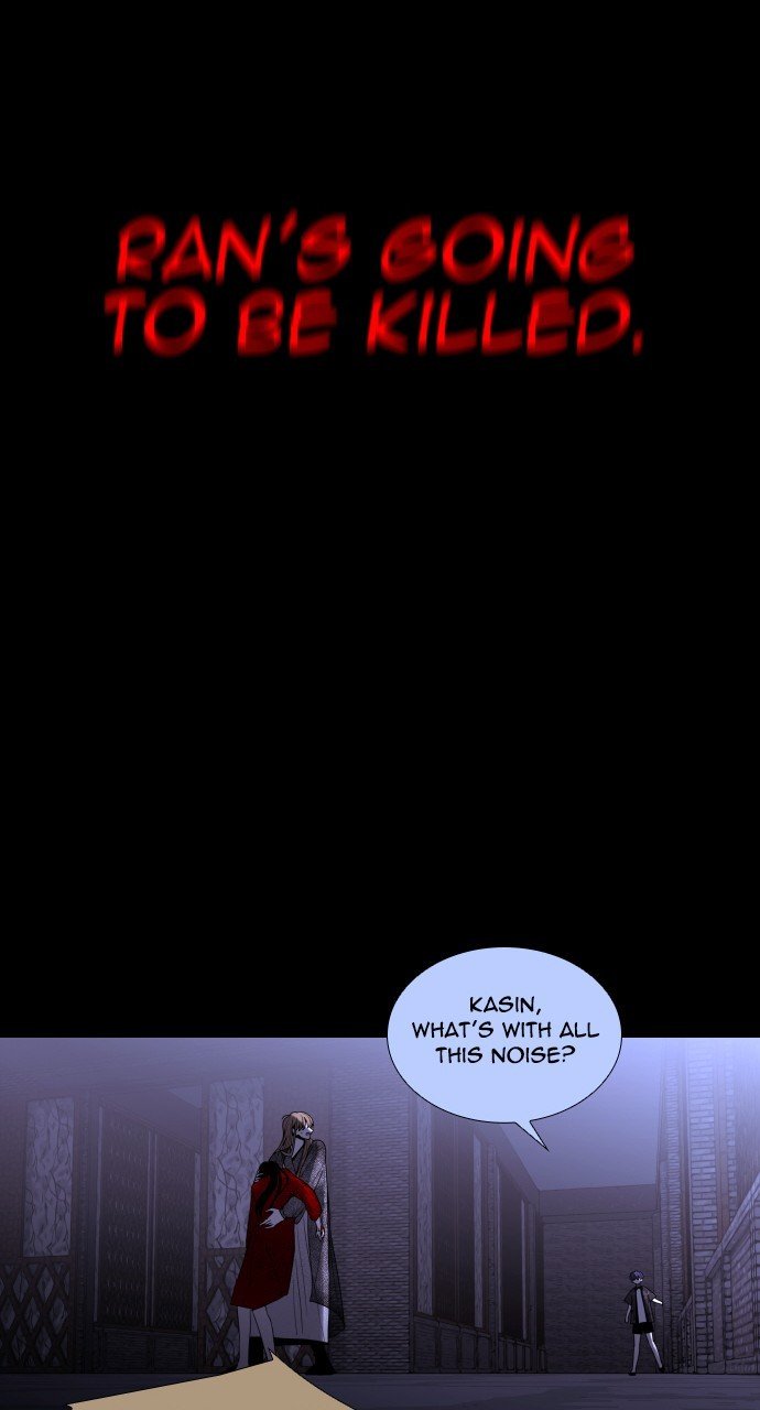 Trump - Manga chapter 267 - page 12