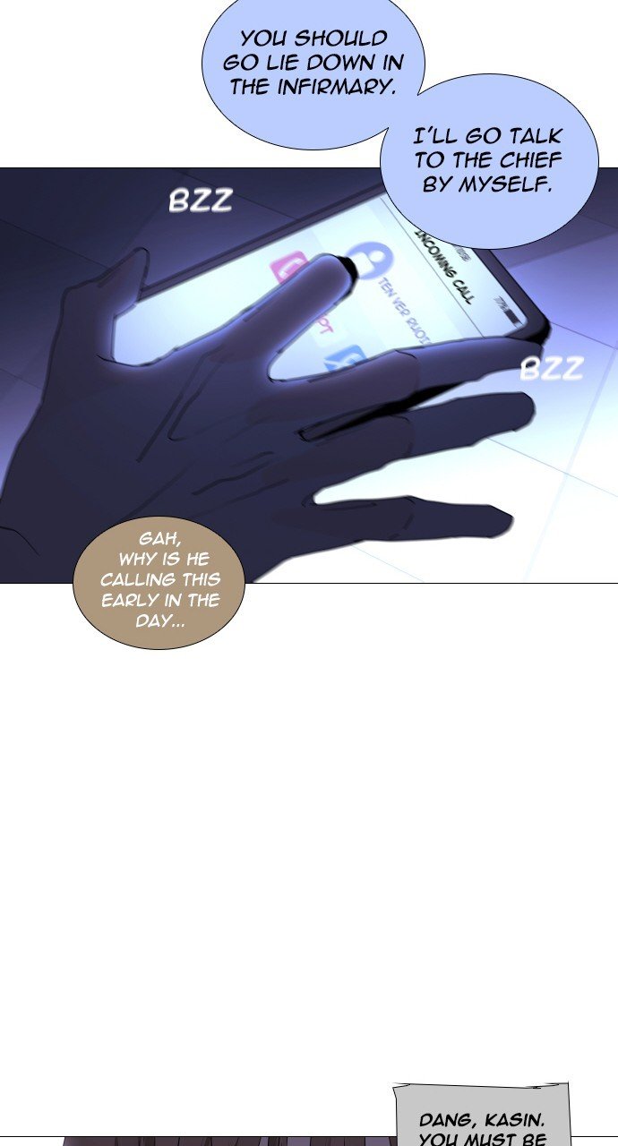 Trump - Manga chapter 267 - page 46