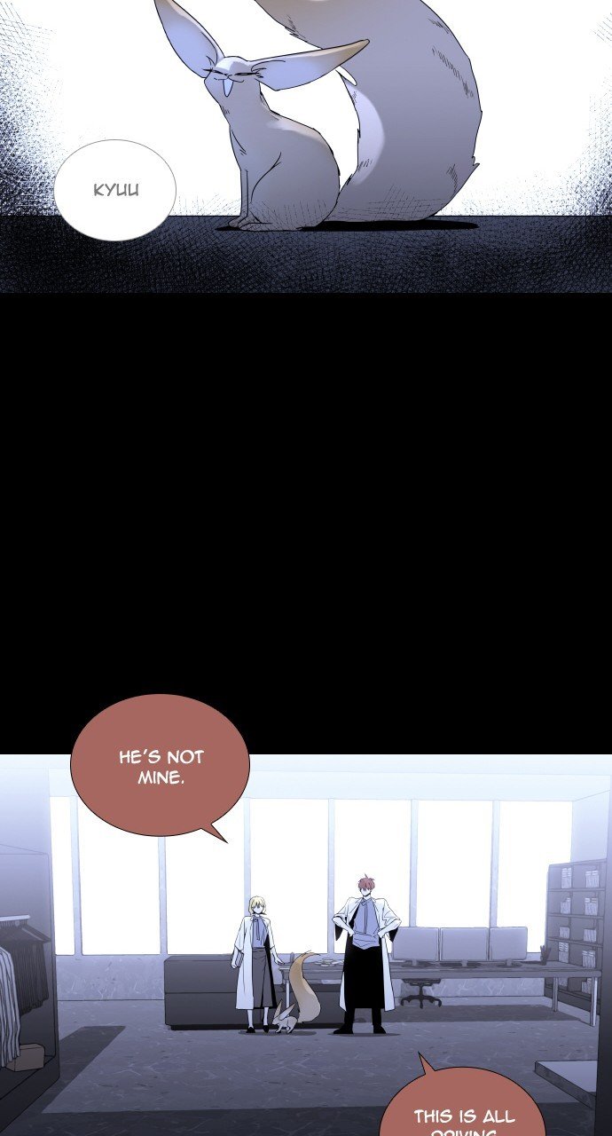 Trump - Manga chapter 261 - page 6