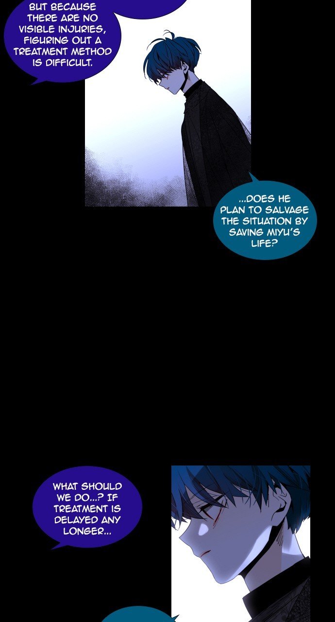Trump - Manga chapter 260 - page 21