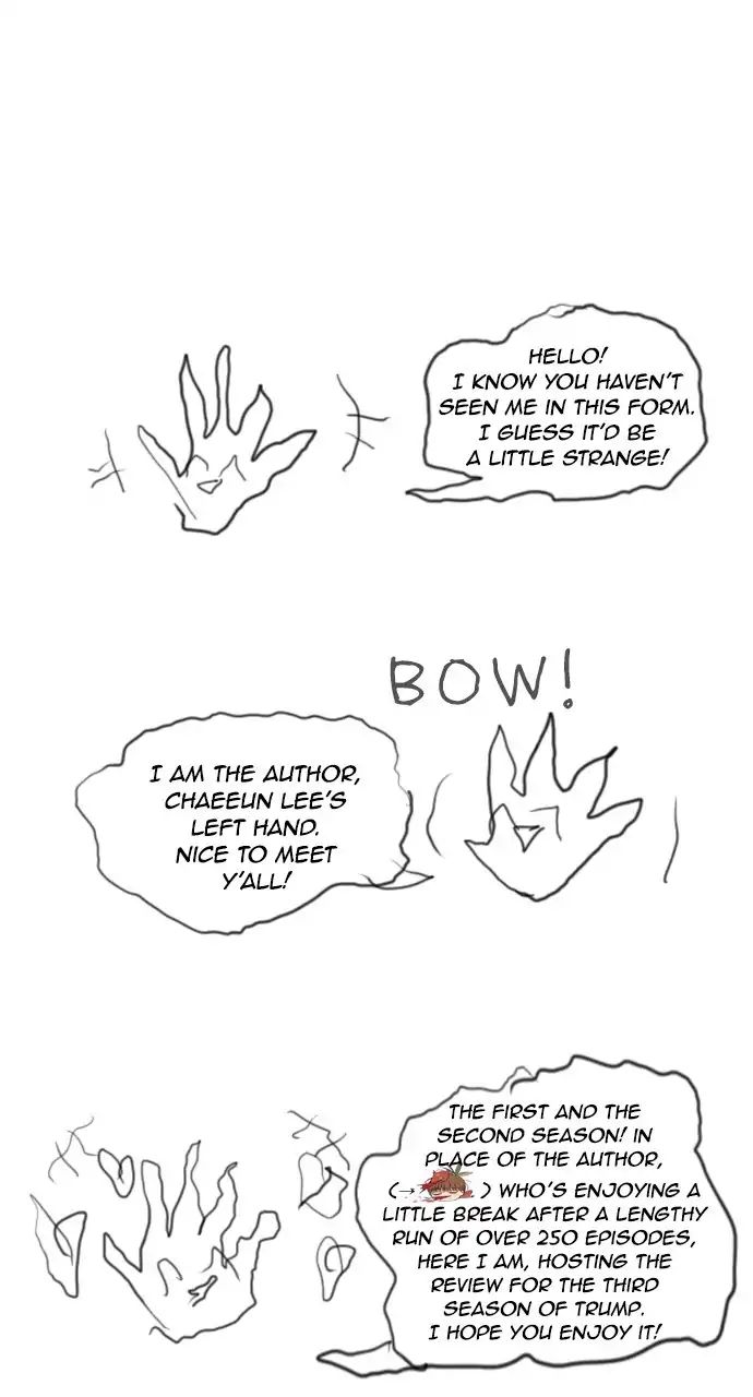 Trump - Manga chapter 255 - page 1