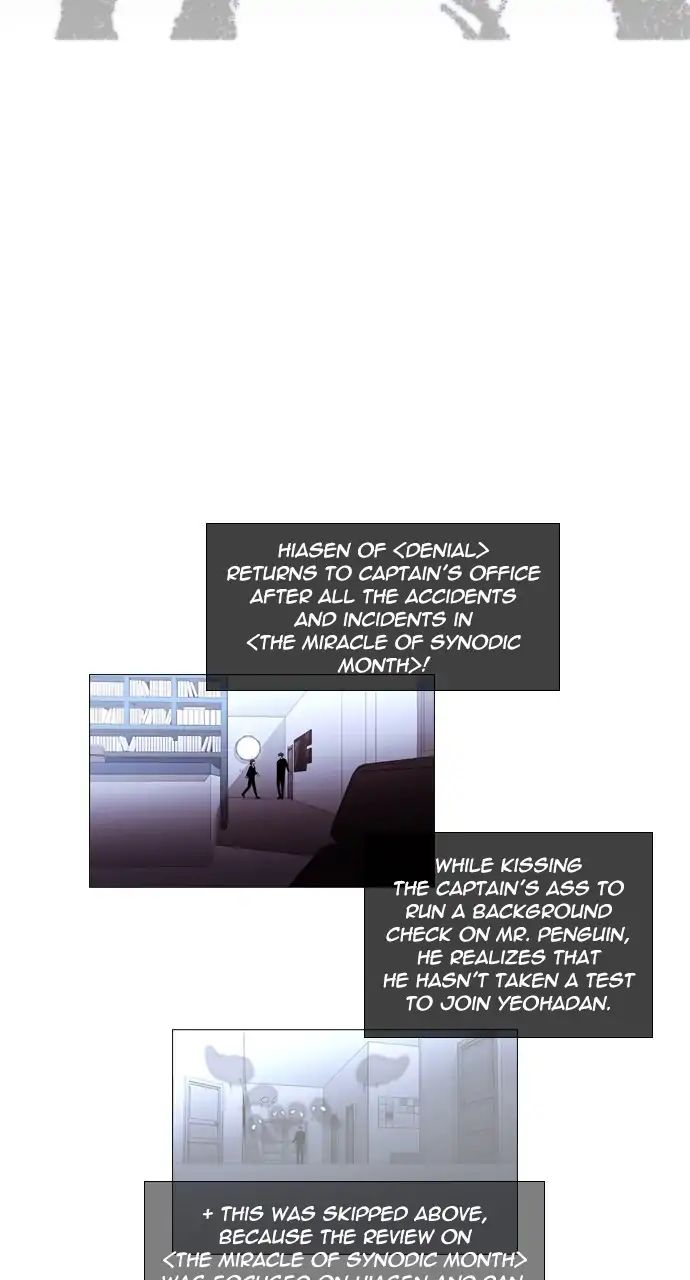 Trump - Manga chapter 255 - page 16