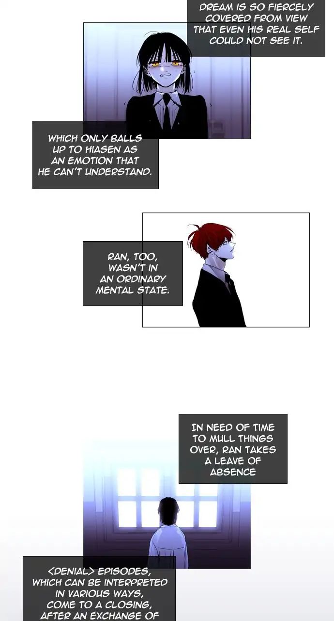 Trump - Manga chapter 255 - page 20