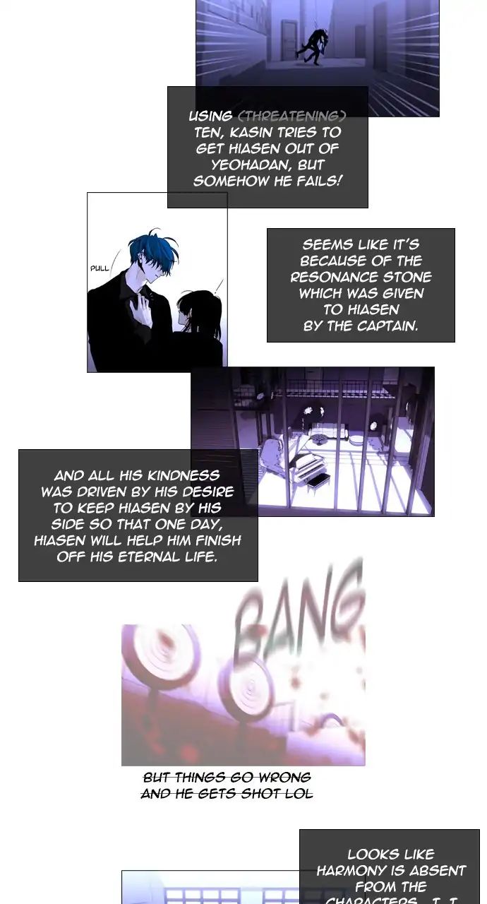 Trump - Manga chapter 255 - page 24