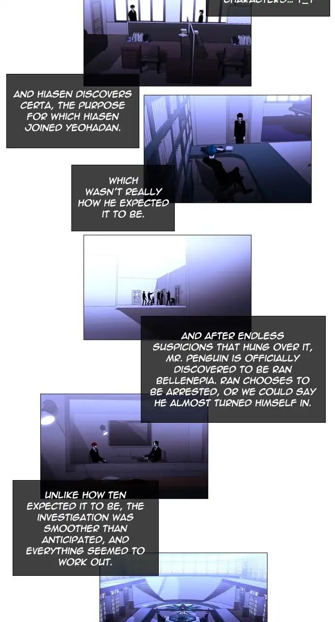 Trump - Manga chapter 255 - page 25