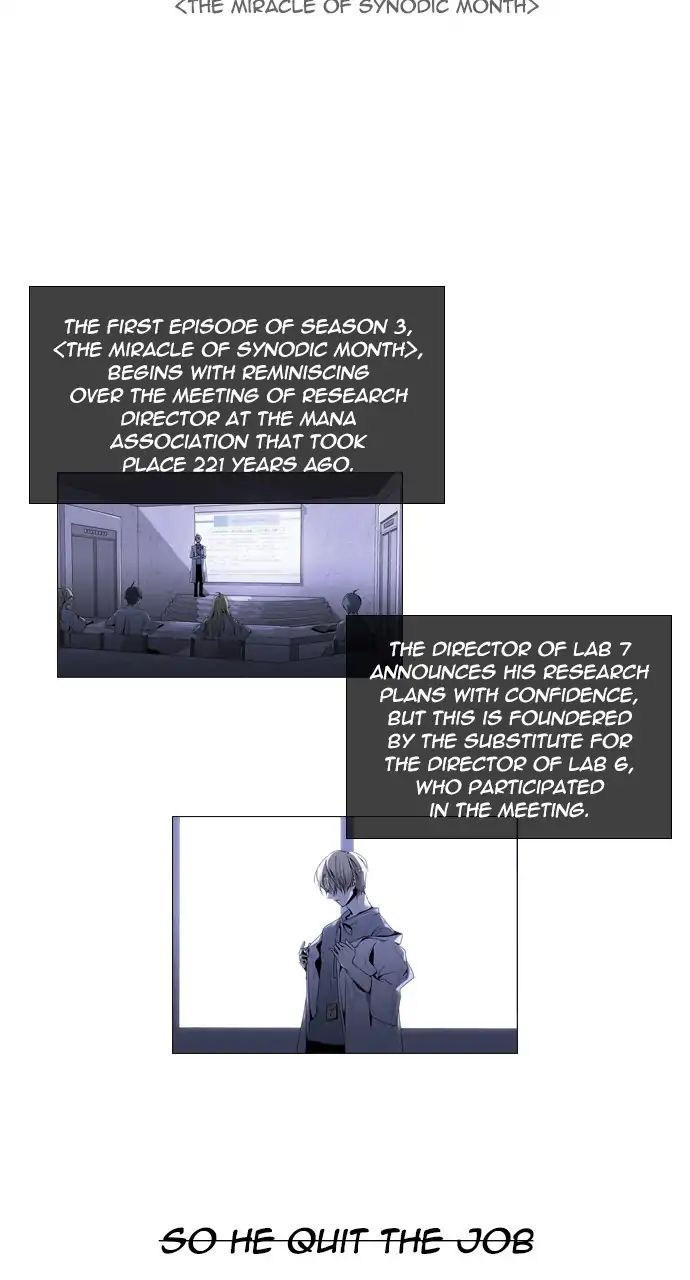 Trump - Manga chapter 255 - page 9