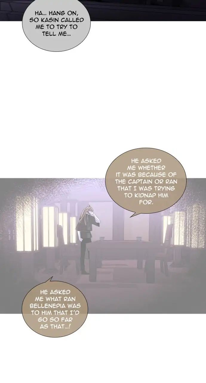 Trump - Manga chapter 254 - page 11