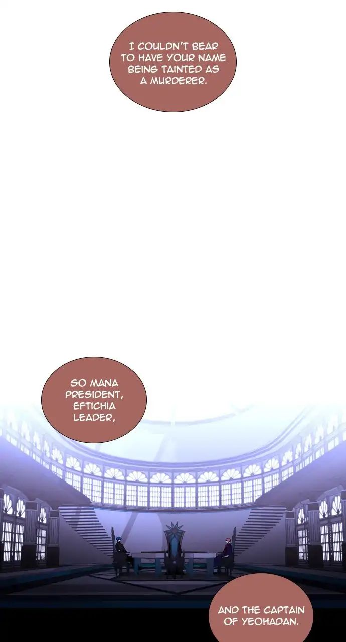 Trump - Manga chapter 254 - page 33