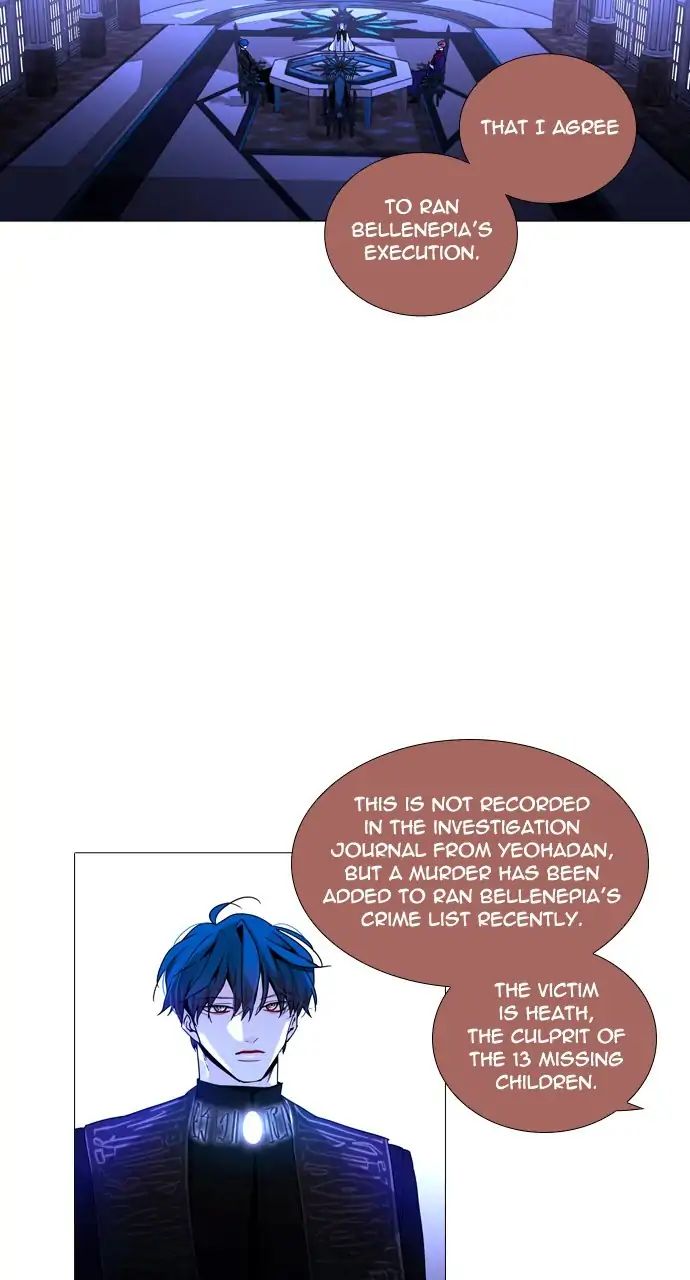 Trump - Manga chapter 253 - page 48