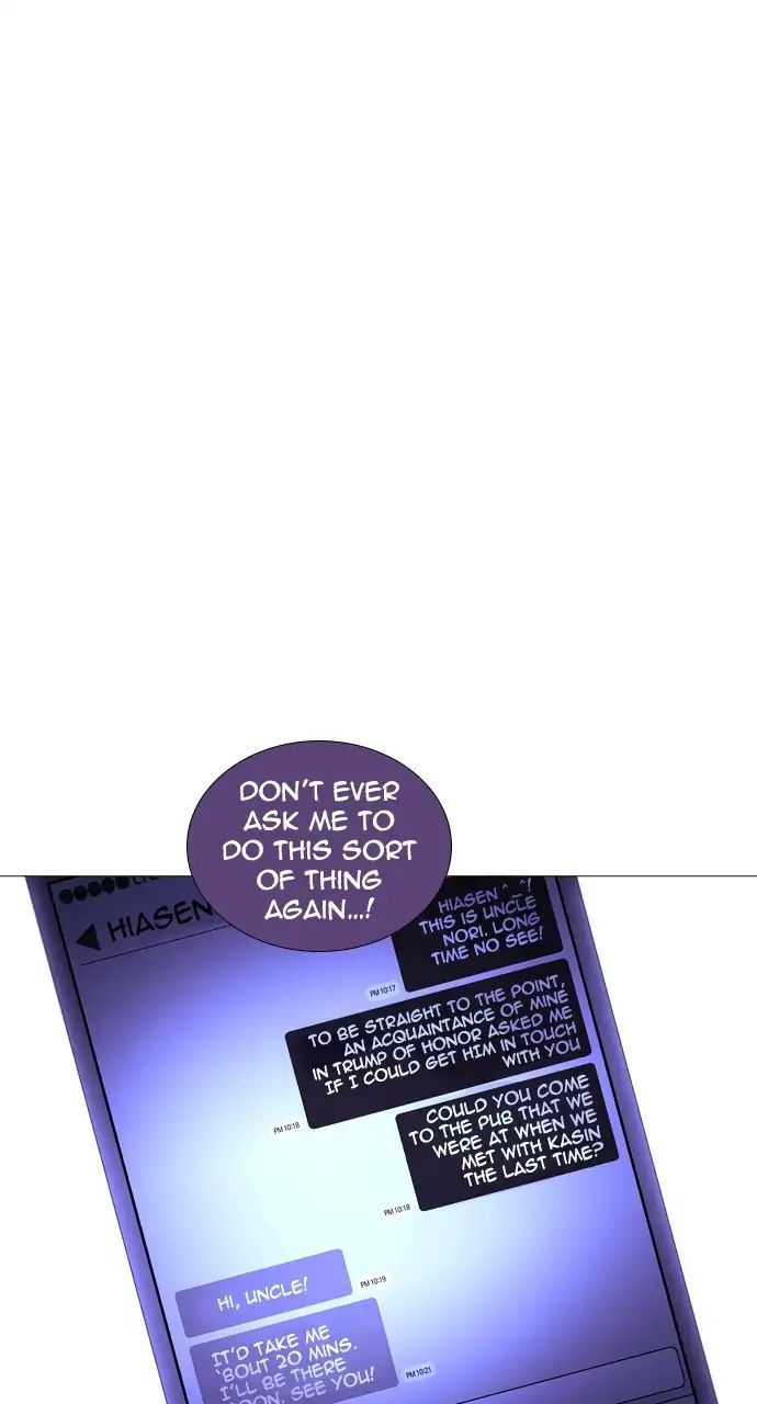 Trump - Manga chapter 252 - page 1