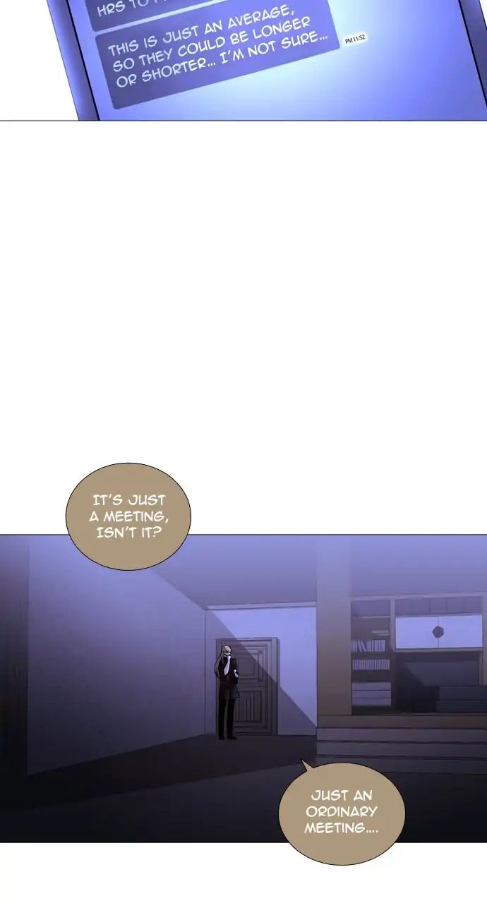 Trump - Manga chapter 252 - page 23
