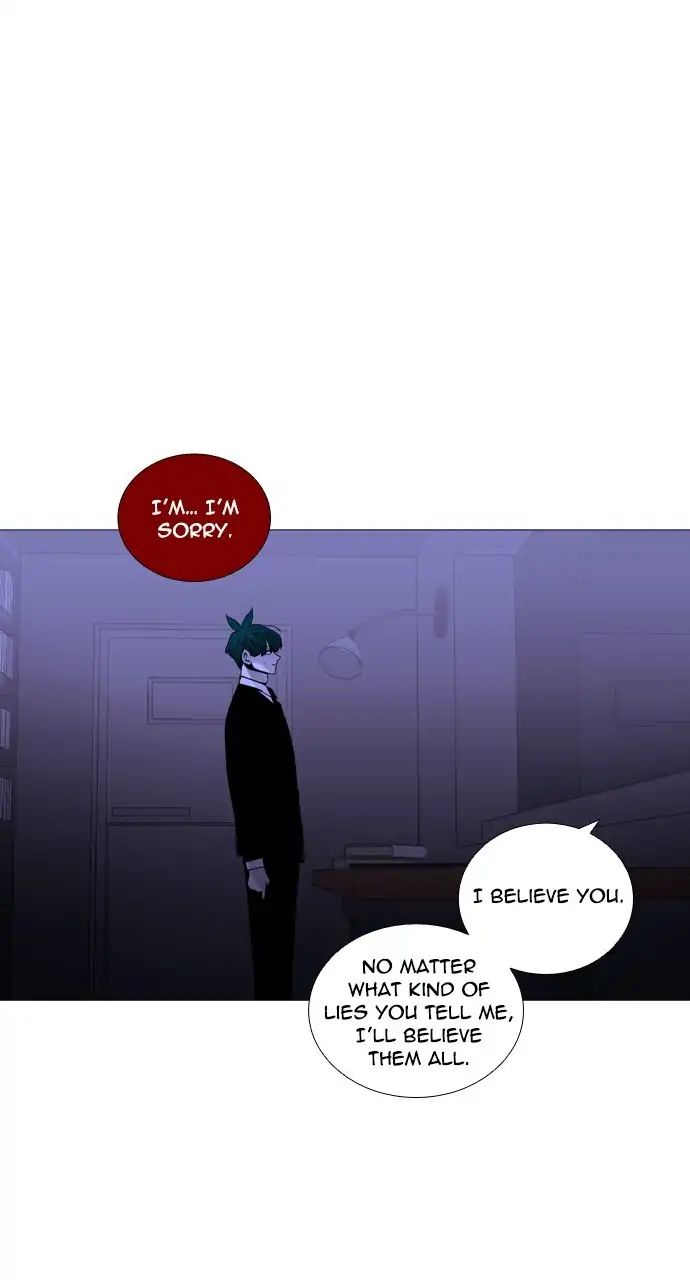 Trump - Manga chapter 252 - page 31